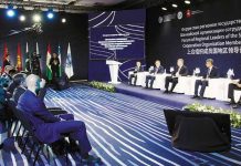 Кыргызская делегация приняла участие во II Форуме глав регионов стран ШОС