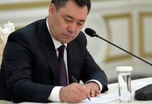 Президент ратифицировал соглашение с Россией и Казахстаном об обмене персональными данными