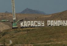 Кара-Сууда жол кырсыгынан 23 жаштагы жигит каза болду