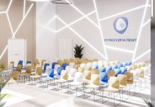 Мамлекеттик инновациялык борбордун расмий ачылыш аземи өткөрүлөт