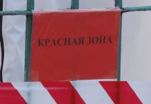 “Кызыл зонада” иштеген ак халатчандарга эки айдан бери акчасы бериле элек