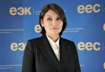 Нуржамал Ильясова назначена заместителем директора департамента ЕЭК