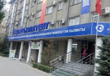 Кыргызстанда алгачкы мамлекеттик Инновациялык борбордун расмий ачылыш аземи өткөрүлөт