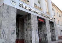 «Реорганизация по-кыргызски». Недавно объединенные министерства снова разделяют