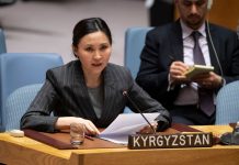 Миргуль Молдоисаева освобождена от должности постпреда КР при ООН