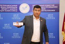 Эркин Жолдошалиев Жогорку Кеңештин депутаты болуп катталды