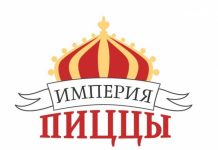 “Империя пиццы” тамактануучу жайларында уулангандардын саны 85ге жетти. Баардык филиалдар жабылды