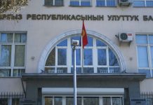 Депутат: «Теперь все, что плохо лежит, будут продавать Нацбанку»