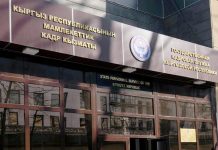 Кадр кызматында мамлекеттик, муниципалдык кызматтын ардагерлери сыйланды