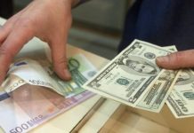 Улуттук банк акча алмаштыруучу жайдын лицензиясын токтотту