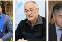 “Ата Журт Кыргызстан” партиясы талапкерлердин тизмесин бекитти