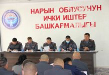 Нарында милиция 9 айдын жыйынтыгын чыгарды