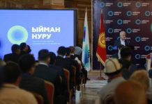 Первая десятка кандидатов в депутаты от «Ыйман Нуру». Список