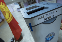 Выборы в Бишкеке. Суд признал законными решения ЦИК об отказе в регистрации трем кандидатам