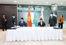 МДС и МФЦА подписали меморандум о взаимопонимании и сотрудничестве