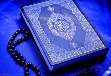 Муфтият “Куран жазы” аттуу эл аралык Куран жарышын жарыялайт