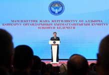 Садыр Жапаров “Мыкты айыл өкмөтү” сынагынын жеңүүчүлөрүнө акчалай сыйлыктарды тапшырды