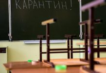 Вспышка ОРВИ среди детей. Переведут ли школы и детсады на онлайн-обучение?