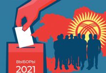 Что даст народу Кыргызстана новая избирательная система? Мнение экспертов
