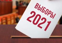 Выборы в ЖК по единому округу признаны состоявшимися. Фамилии депутатов