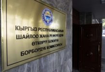 Выборы в ЖК. Как будут распределяться депутатские мандаты по единому округу?