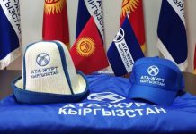 Партию «Ата-Журт Кыргызстан» подозревают в давлении на сотрудников аптек и медучреждений