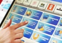 ЦИК: Риски подкупа через электронные кошельки и терминалы будут строго мониториться