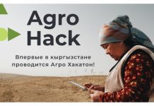 В Кыргызстане впервые проходит Агро Хакатон