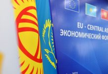 Участники первого экономического форума «ЕС-ЦА» сделали совместное заявление