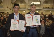 «Куран жазы» эл аралык Куран жарышынын жыйынтыгы чыкты