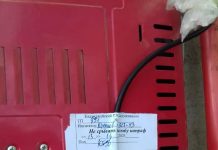 “Ош электр” ишканасы жылыткычтарга мөөр (пломба) басып жатканын билдирди