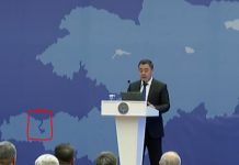 Картадагы ката: жооптуу кызматкерлерге тиешелүү чара көрүлөт