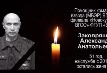 Шахтадагы кырсыктан каза болду деп эсептелген адам тирүү табылды