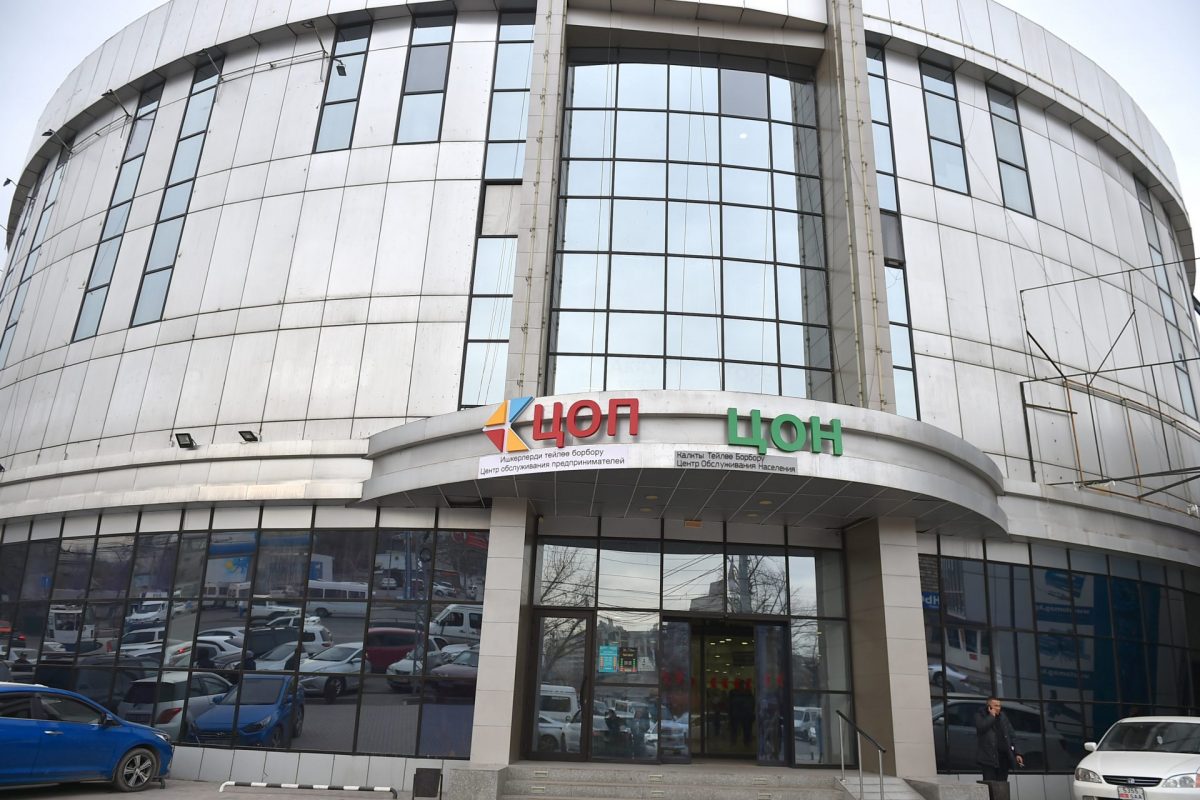 61a0521bbd295 В Бишкеке открылся Центр обслуживания предпринимателей. ФОТО