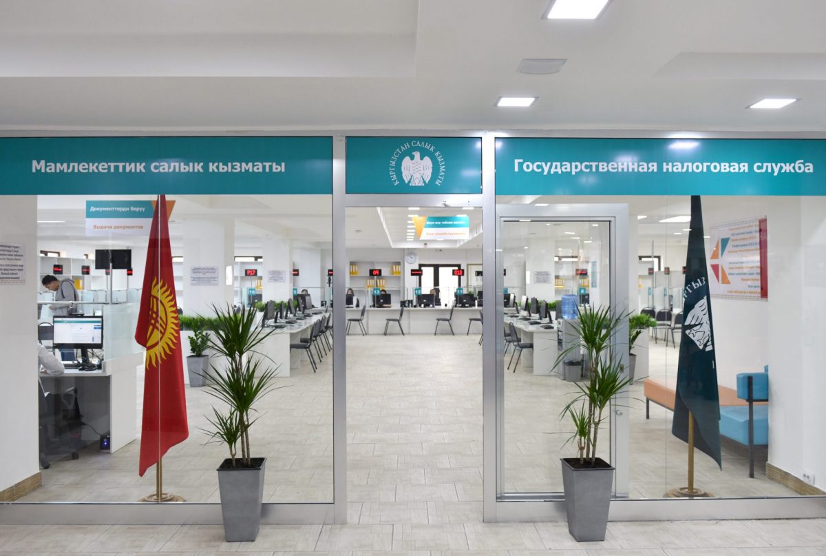 61a0521c4b625 В Бишкеке открылся Центр обслуживания предпринимателей. ФОТО