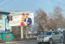 Что российская пресса пишет о выборах в Кыргызстане и их возможных итогах