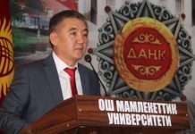 Ректора ОшГУ все-таки уволили. Решение подписал глава кабмина