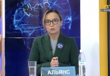 А. Мамашова: “Апамдан айрылгандан кийин укук коргоо органдарынын адилетсиздигине күбө болгом”