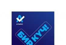 Альянс №3: “Саламаттык сактоо тармагын реформалайбыз”