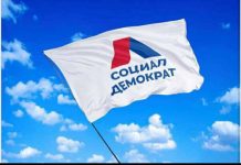 “Социал-демократтар” партиясынын тизмеси чыкты
