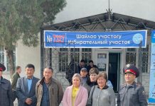 Жайыл районунда шайлоо учурунда мыйзам бузууларга жол бербөө боюнча иштери жүргүзүлдү