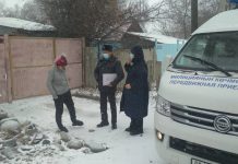 Аламүдүндө 36 турак-жай текшерилди