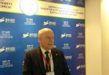 КМШнын аткаруу комитетинин төрагасы: Парламенттик шайлоо КР мыйзамдарына ылайык өттү