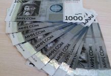 Милиция проверяет информацию о подкупе голосов избирателей в селе Масы