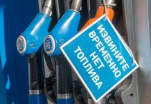 Топливный кризис. Кыргызстан ждет коллапс на рынке ГСМ?