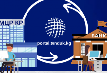 Справки и документы от госорганов теперь можно получить и в филиалах банка
