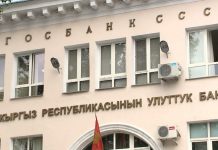 Улуттук банк: Биздин экономика дүйнөлүк рыноктон тышкары жашай албайт