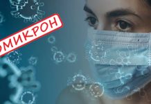 “Оmicron” штаммы табылган өлкөлөрдөн келе тургандарга Кыргызстанга кирүүгө тыюу салынат