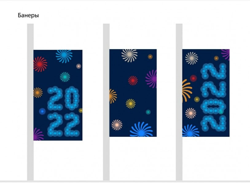 d6f293e8 5559 48b5 8599 97288825150e Для Бишкека разработали новую новогоднюю символику. ФОТО