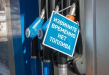 В Бишкеке и в регионах КР на некоторых АЗС нет дизтоплива
